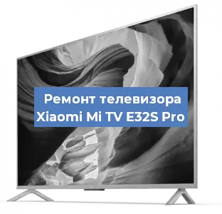 Замена материнской платы на телевизоре Xiaomi Mi TV E32S Pro в Краснодаре